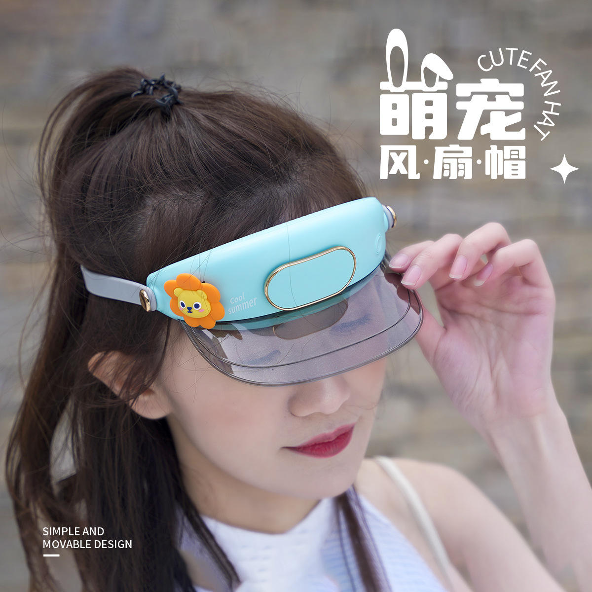 Electric Fan Visor Hat