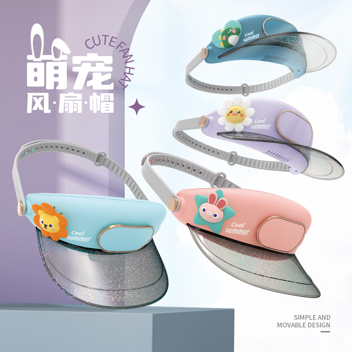 Electric Fan Visor Hat